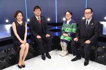 （左から）江藤愛（TBSアナウンサー）、南海キャンディーズ山里、米良美一、小川泰平。(c)TBS