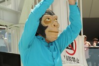 「お猿の呼吸」を披露する永野。