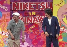 左からケンドーコバヤシ、千原ジュニア。(c)読売テレビ