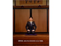 「AERA STYLE MAGAZINE」に登場する柳亭市弥。