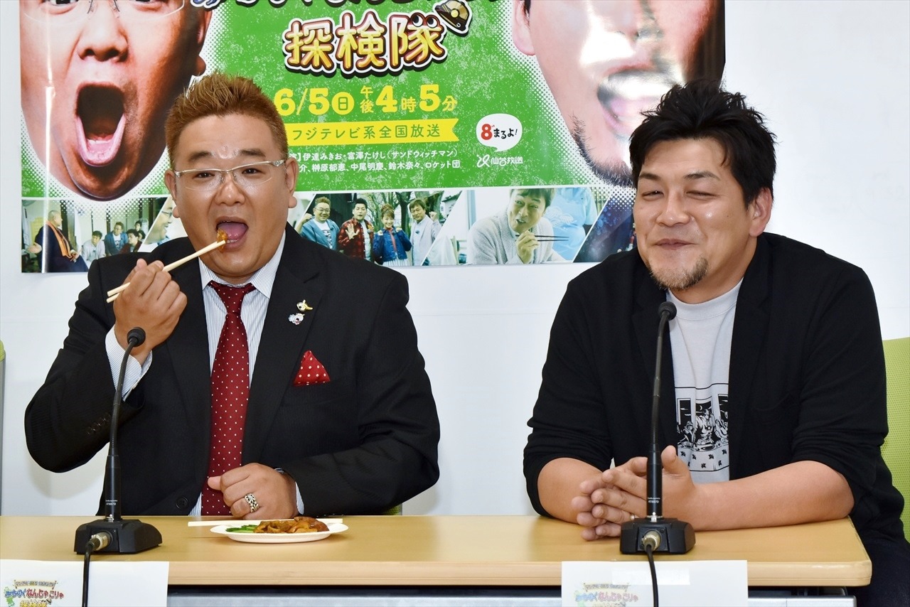 海産物を試食するサンドウィッチマン伊達（左）。