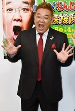 サンドウィッチマン伊達