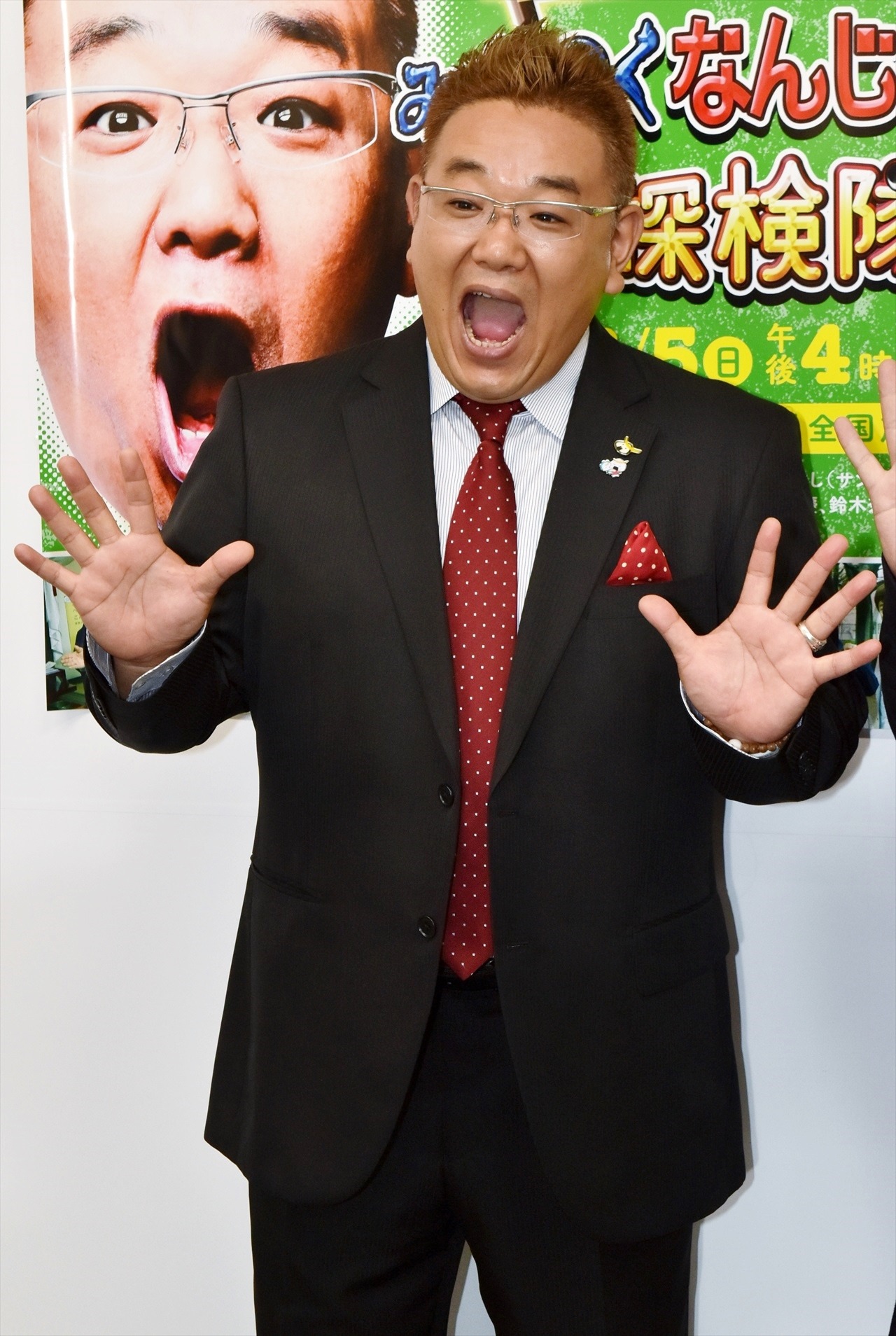 サンドウィッチマン伊達