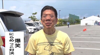 「ぶちぶちシソンヌ」に出演する西川きよし。