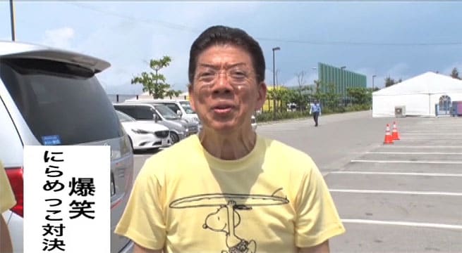 「ぶちぶちシソンヌ」に出演する西川きよし。