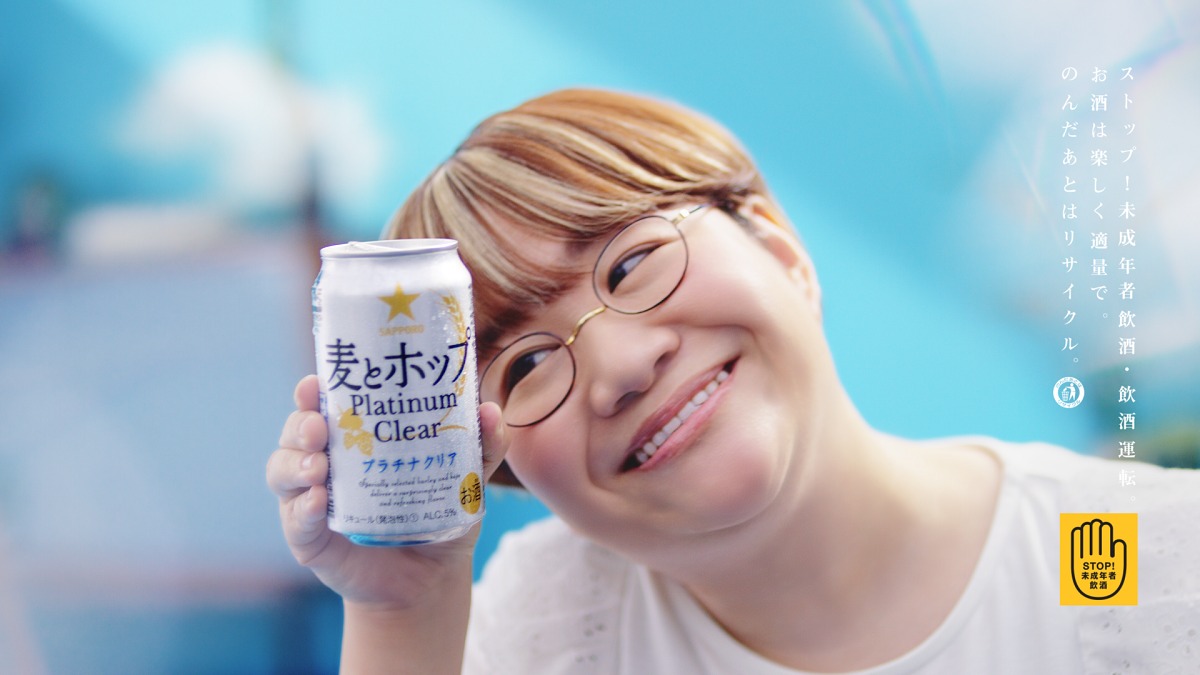 CM「春菜も爽快」篇のワンシーン。
