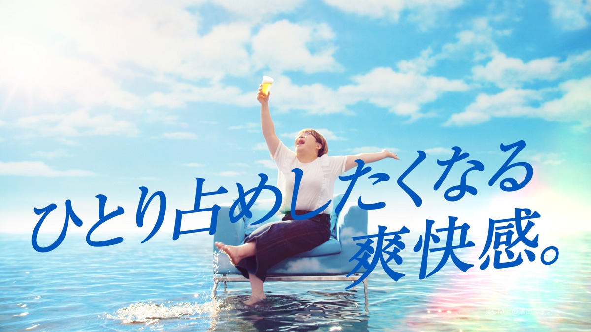 CM「春菜も爽快」篇のワンシーン。