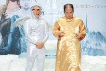 「スノーホワイト／氷の王国」のPRイベントに出席したトレンディエンジェル。