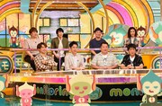 「ニンゲン観察バラエティ モニタリング」のスタジオ出演者たち。(c)TBS