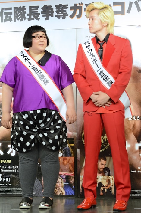 メイプル超合金