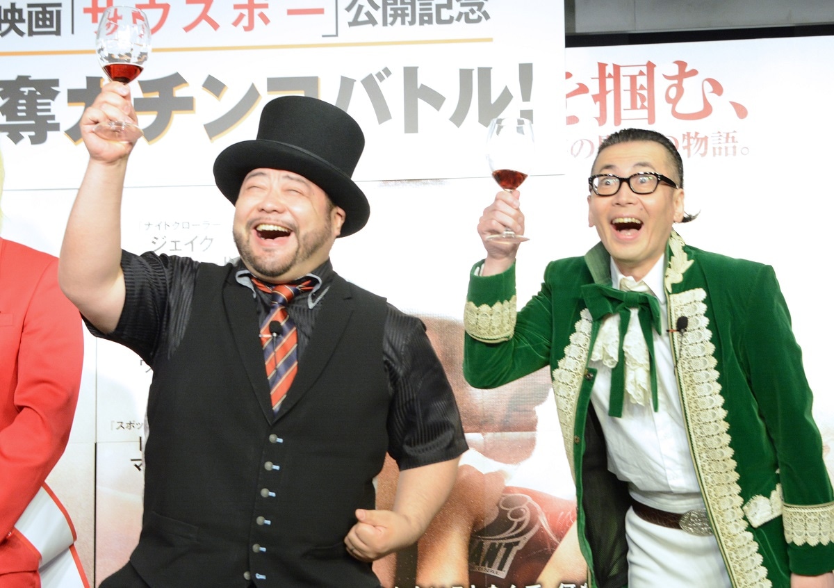 髭男爵