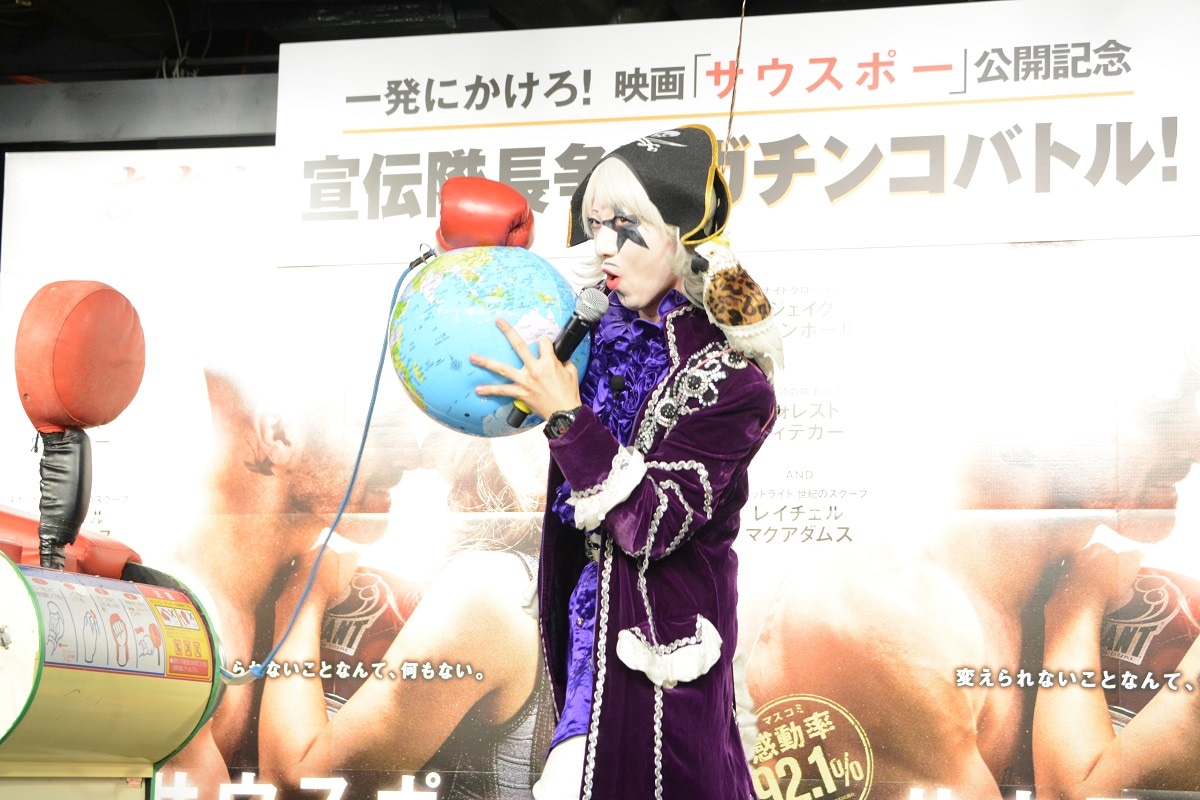 ギャグを披露するゴー☆ジャス。