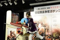 パンチを放つゴー☆ジャス。