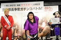 ギャグを披露するメイプル超合金・安藤（中央）。