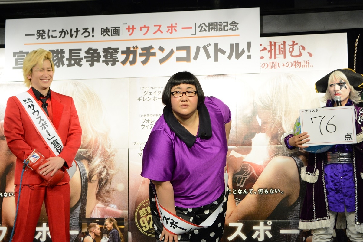 ギャグを披露するメイプル超合金・安藤（中央）。