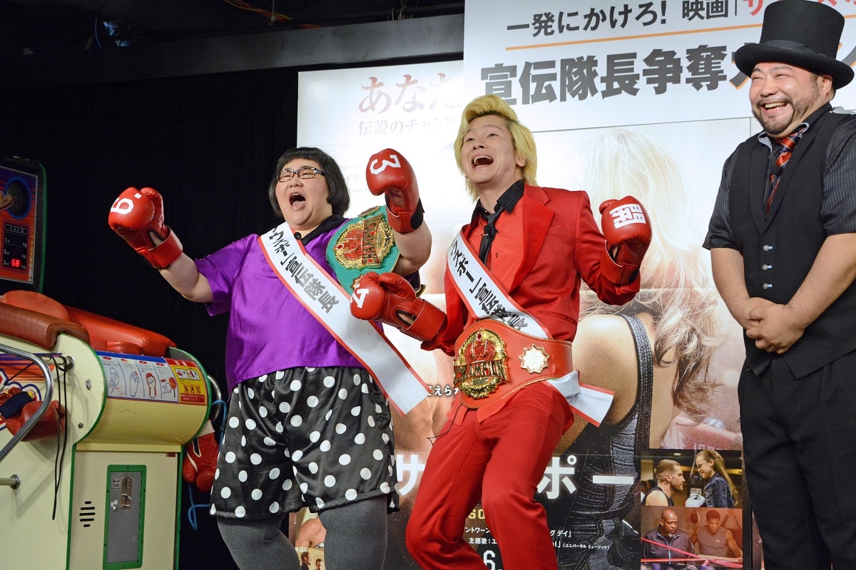 安藤のギャグとカズのパンチ！メイプルがコンビ芸で髭男爵らとの対決に勝利