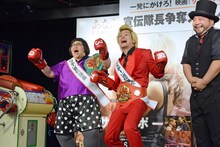 宣伝隊長の座を懸けた争いに勝利したメイプル超合金（左）。