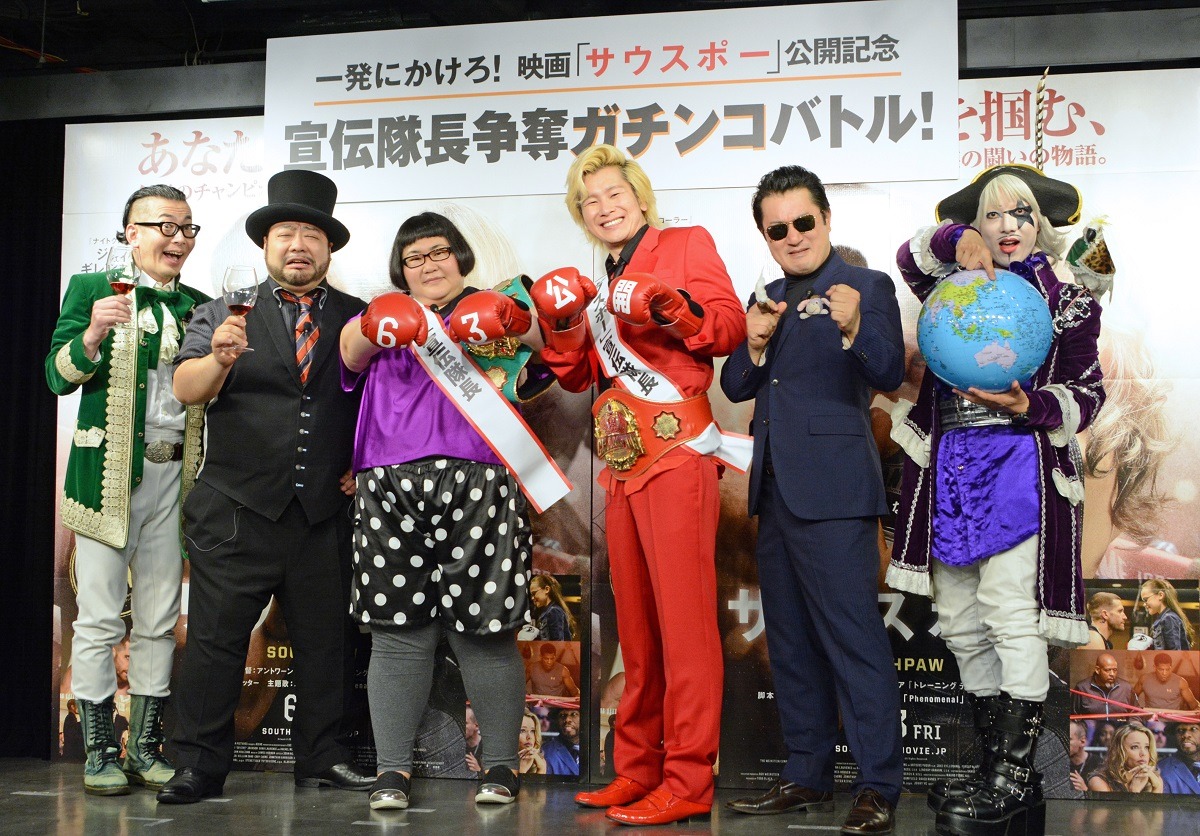 左から髭男爵、メイプル超合金、テル、ゴー☆ジャス。