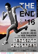 「吉本新喜劇 佐藤太一郎企画その17『THE END'16』」チラシ
