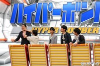 「インテリ芸人チーム」のメンバー5名。