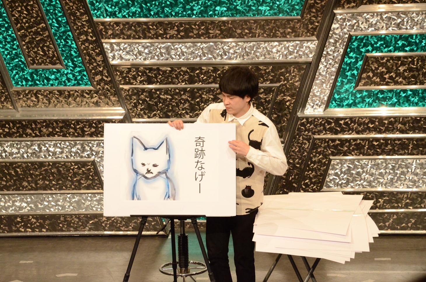 大谷健太