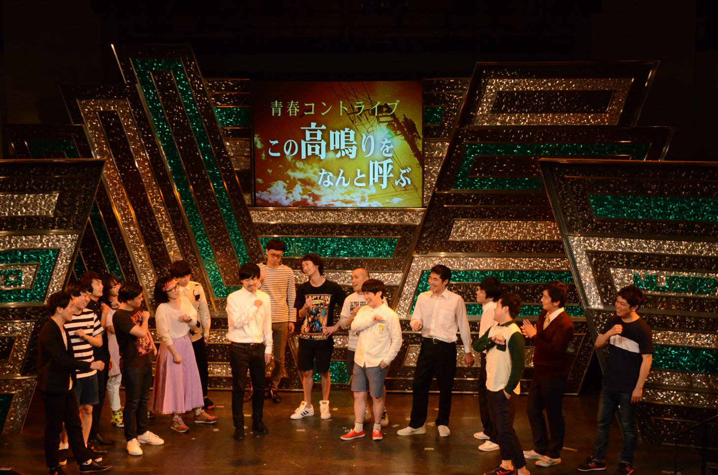 中島みゆき「ファイト！」を合唱する出演者たち。