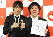 結婚発表時のスマイル・ウーイェイよしたか（右）と相方の瀬戸。