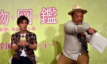 トーク中の（左から）岩田剛典、TKO木下。