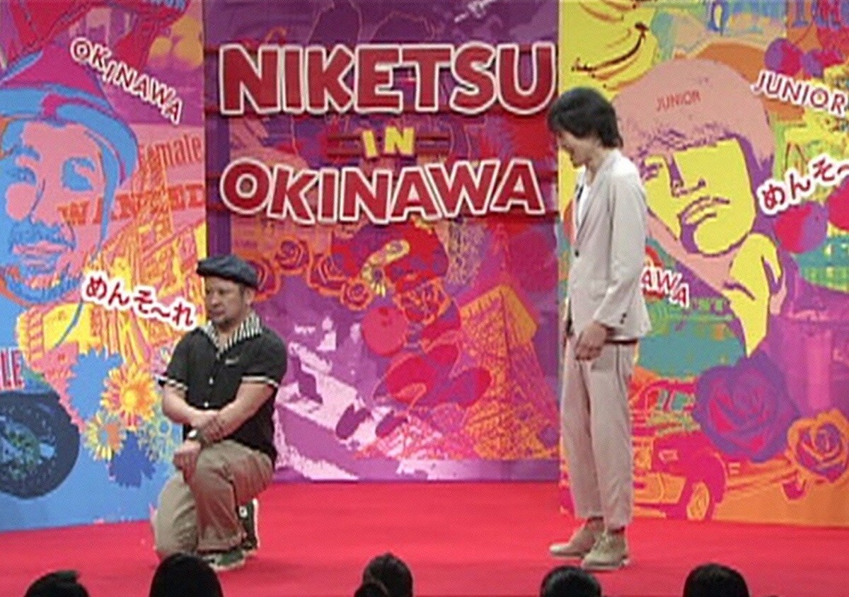 左からケンドーコバヤシ、千原ジュニア。(c)読売テレビ