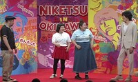左からケンドーコバヤシ、おかずクラブ、千原ジュニア。(c)読売テレビ