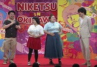 左からケンドーコバヤシ、おかずクラブ、千原ジュニア。(c)読売テレビ