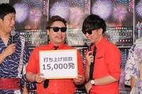 8.6秒バズーカー