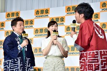 スピードワゴンと石橋杏奈（中央）。