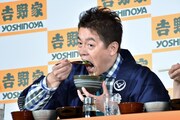 スピードワゴン井戸田