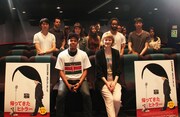 「帰ってきたヒトラー」外国人限定試写会イベントの参加者たち。