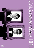 「シソンヌライブ[une]」ジャケット