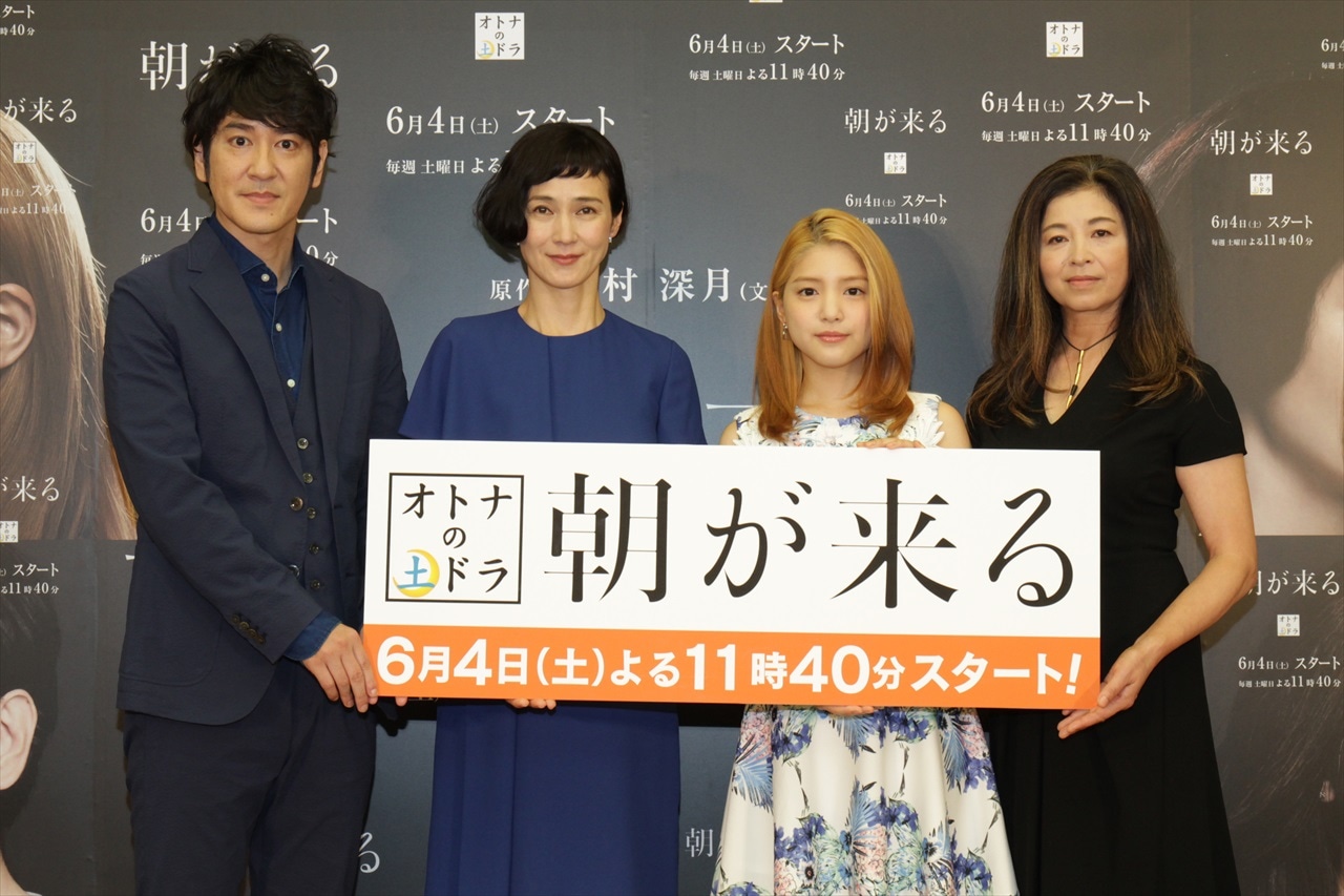 （左から）ココリコ田中、安田成美、川島海荷、石田えり。(c)東海テレビ