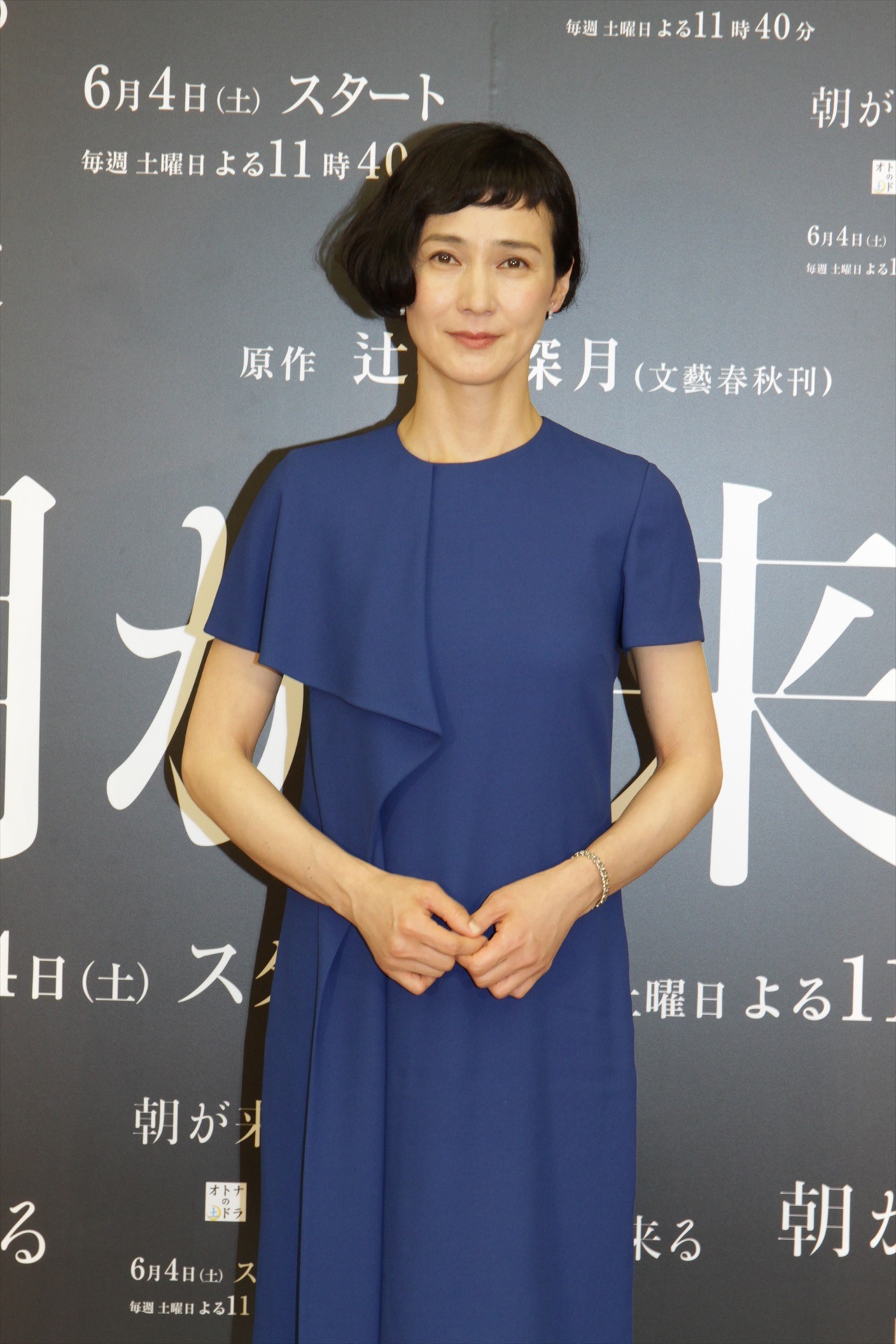 安田成美 (c)東海テレビ