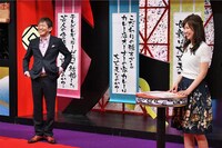 「メッセンジャーの○○は大丈夫なのか？」6月2日放送回のワンシーン。(c)MBS