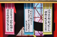 6月2日放送の「メッセンジャーの○○は大丈夫なのか？」で展開されるテーマ。(c)MBS