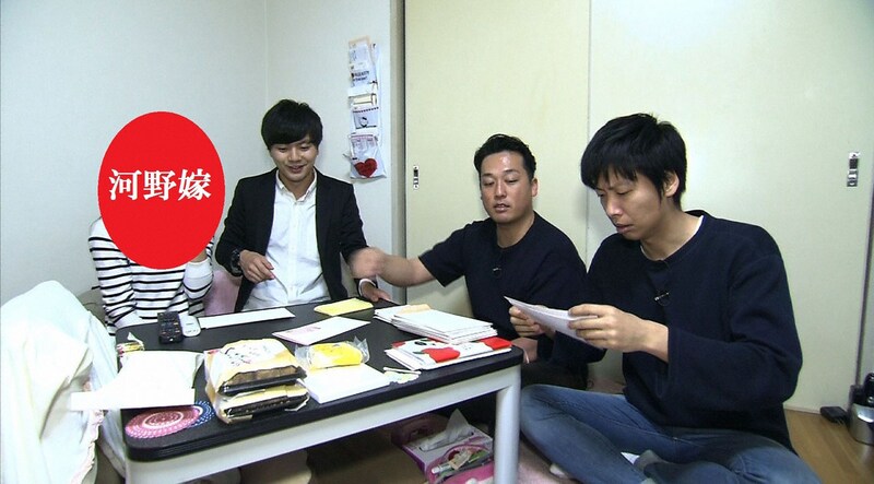 プリマ旦那・河野（左から2人目）宅を訪れる藤崎マーケット（右から2人）。(c)MBS