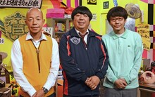 左からバイきんぐ小峠、バナナマン日村、三四郎・小宮。