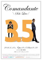 「コマンダンテ単独ライブ『3.5』」ポスター