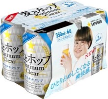 ハリセンボン春菜仕様の「サッポロ 麦とホップ Platinum Clear（プラチナクリア）」6缶パック。