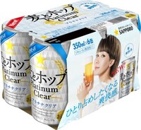 木村カエラ仕様の「サッポロ 麦とホップ Platinum Clear（プラチナクリア）」6缶パック。