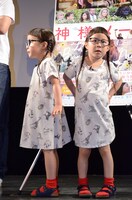 りんか＆あんな