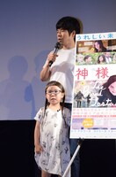 映画「神様メール」の公開記念トークイベントの様子。