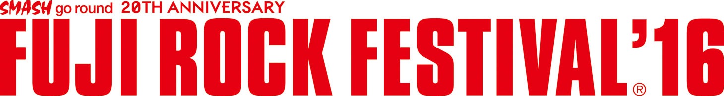 「FUJI ROCK FESTIVAL'16」ロゴ