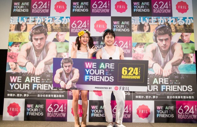 「閉店ガラガラ」やめなさい！NON STYLE井上がますおか岡田の娘・結実に助言