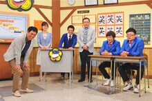 明石家さんま（左端）に相談する銀シャリ（右から2人）。(c)MBS